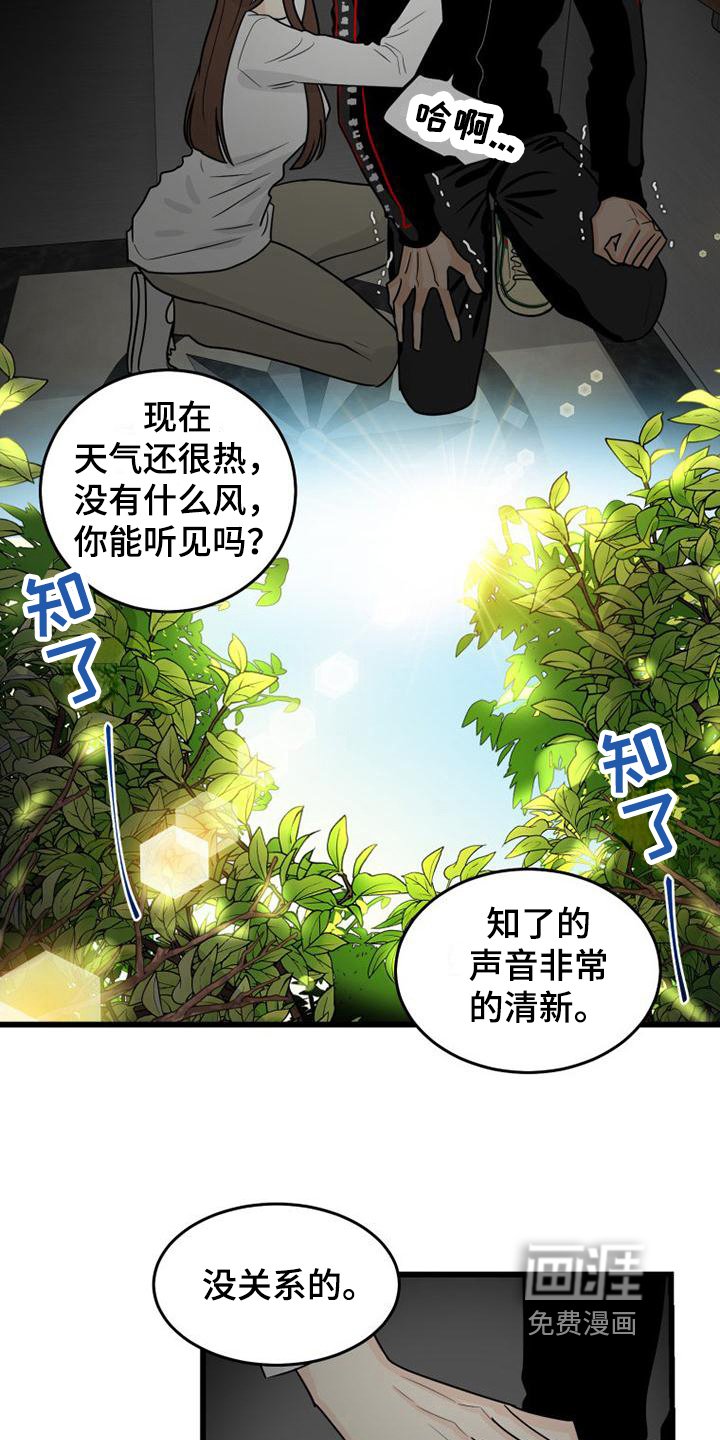 第14章：幽闭症