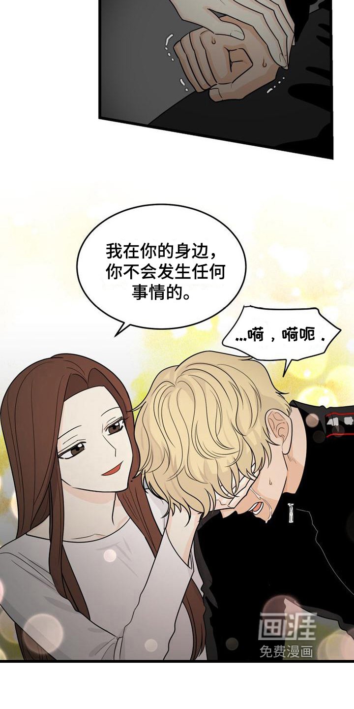 第14章：幽闭症