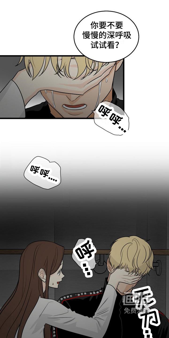 第14章：幽闭症