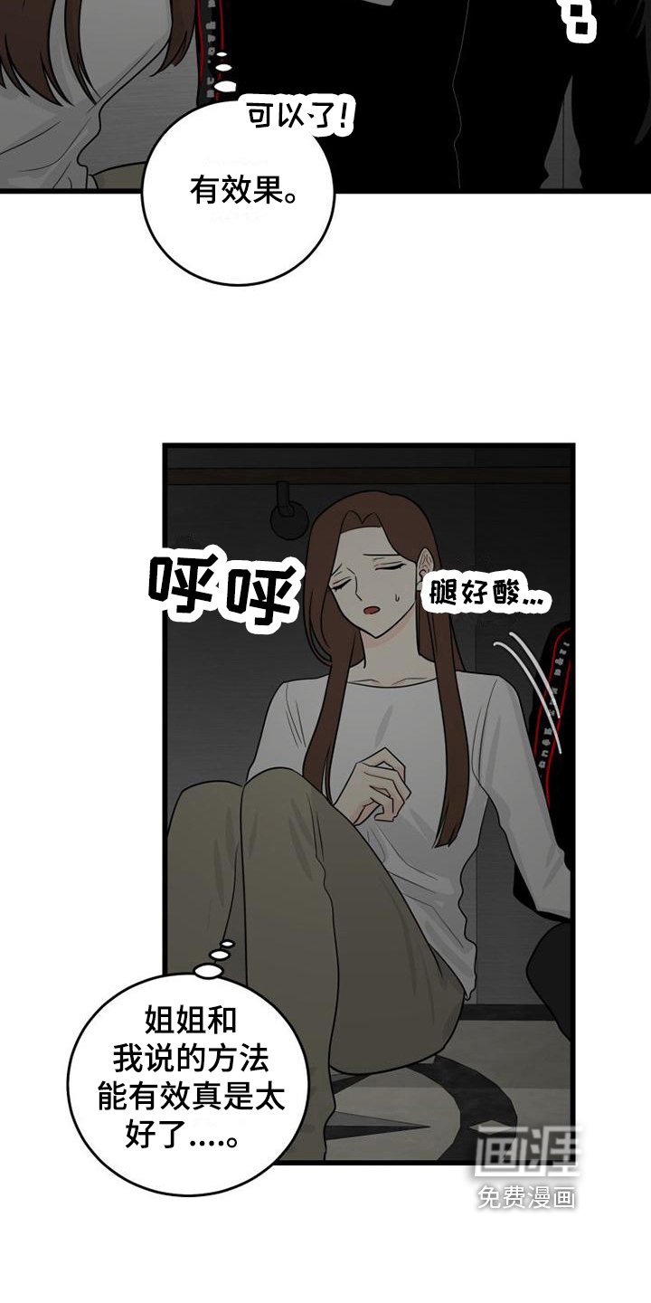 第14章：幽闭症