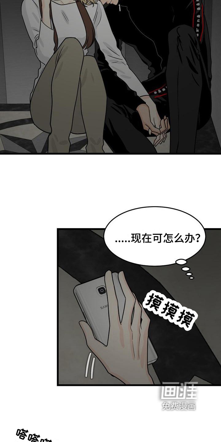 第14章：幽闭症
