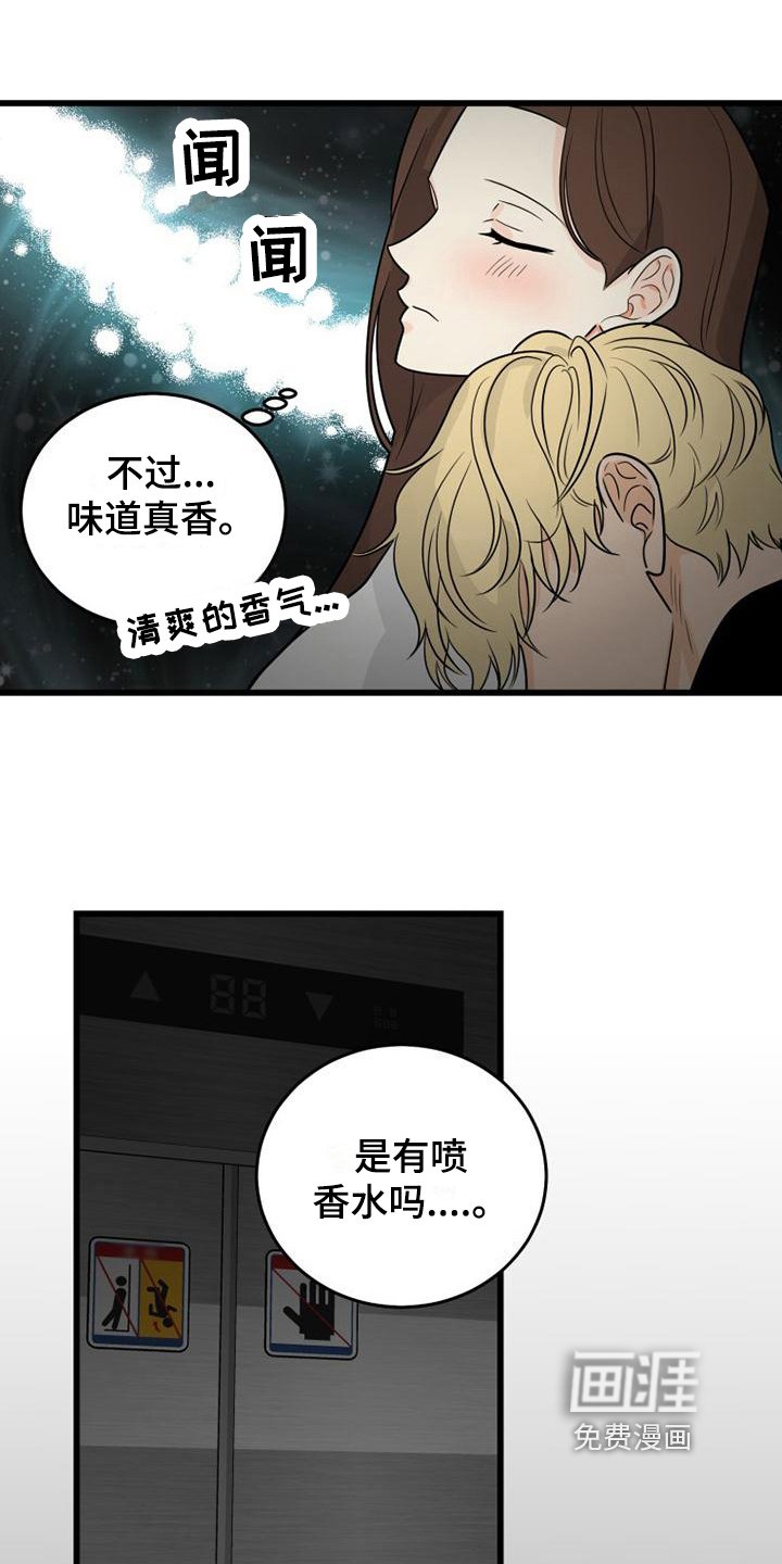 第14章：幽闭症