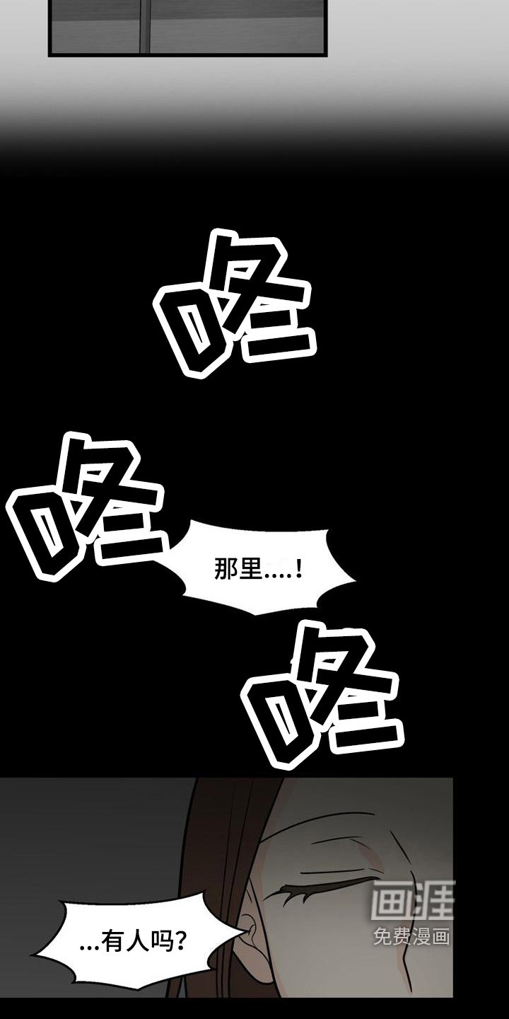 第14章：幽闭症
