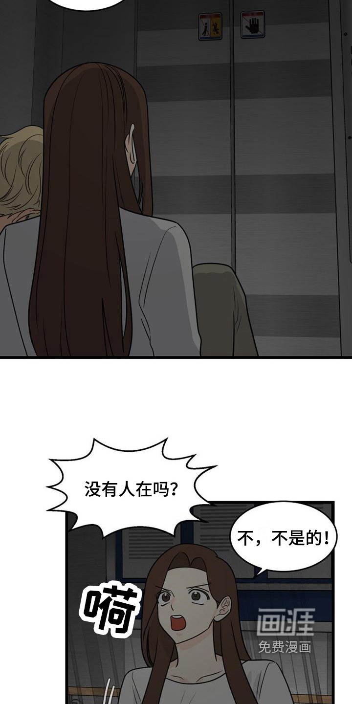 第14章：幽闭症