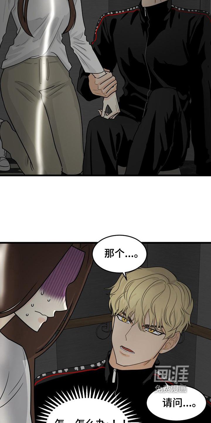 第14章：幽闭症