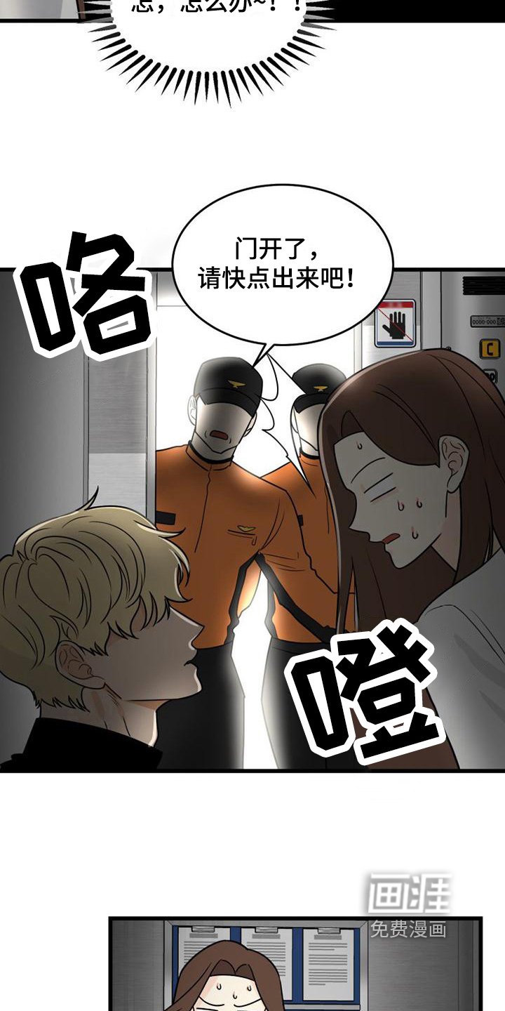 第14章：幽闭症