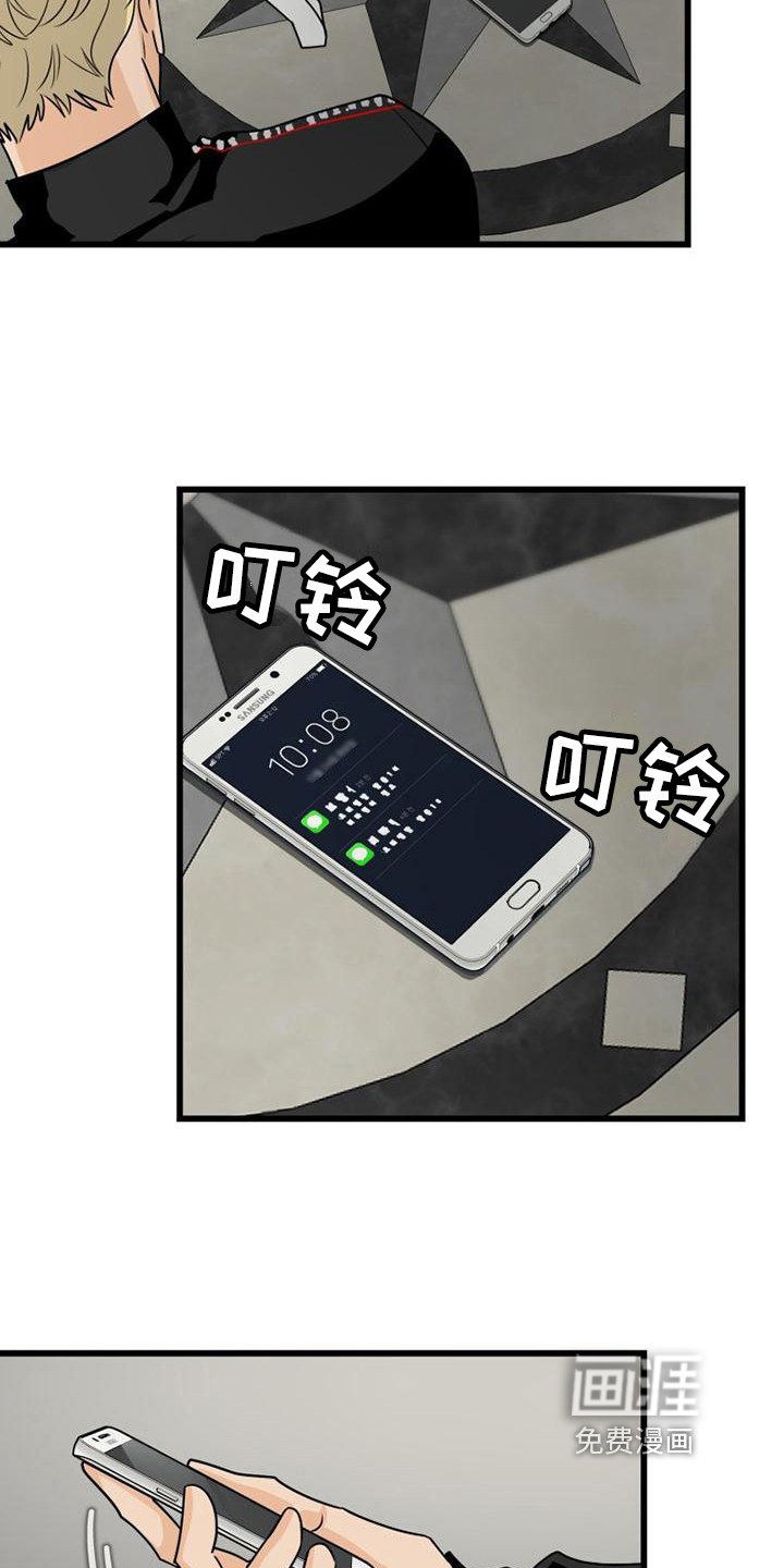 第15章：救援