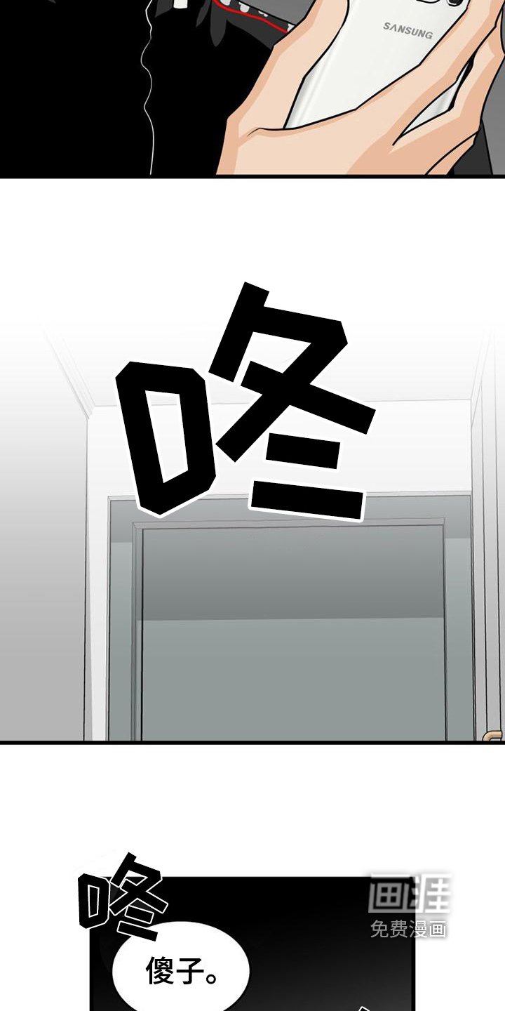 第15章：救援