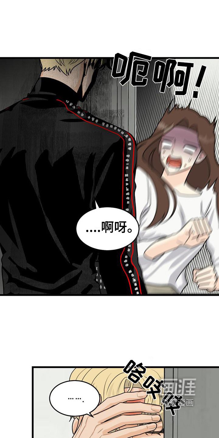 第15章：救援