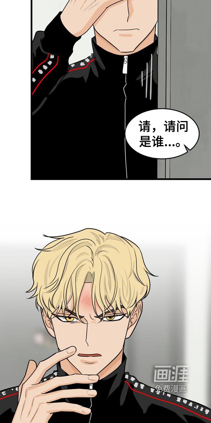 第15章：救援