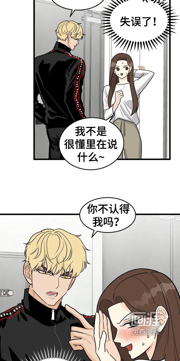 第15章：救援