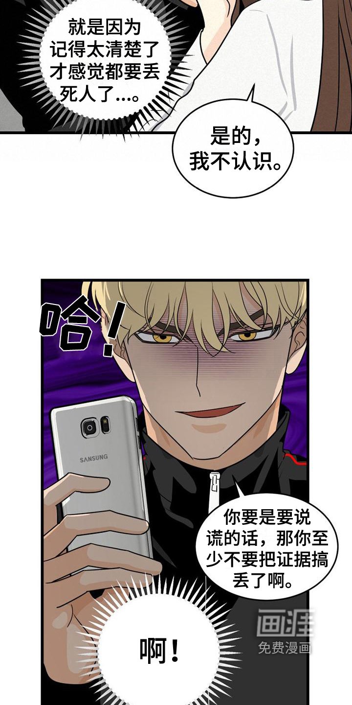 第15章：救援
