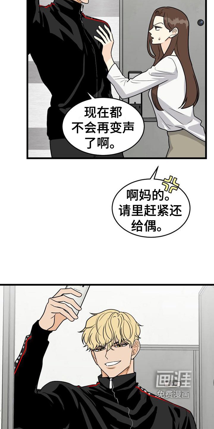 第15章：救援