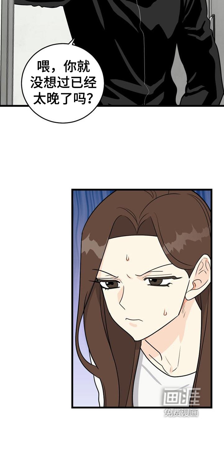 第15章：救援