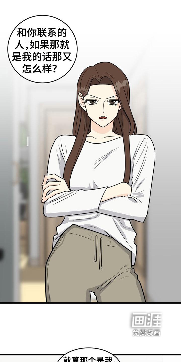 第15章：救援