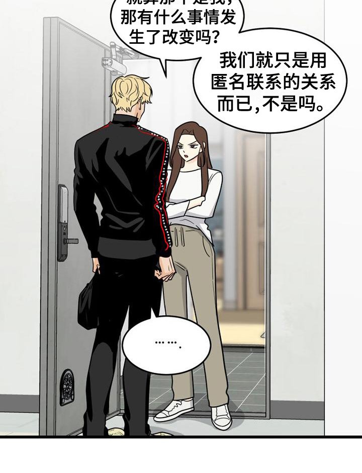 第15章：救援