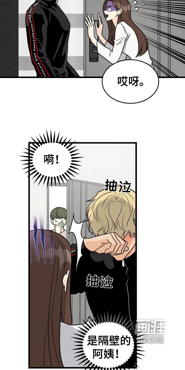 第16章：找上门