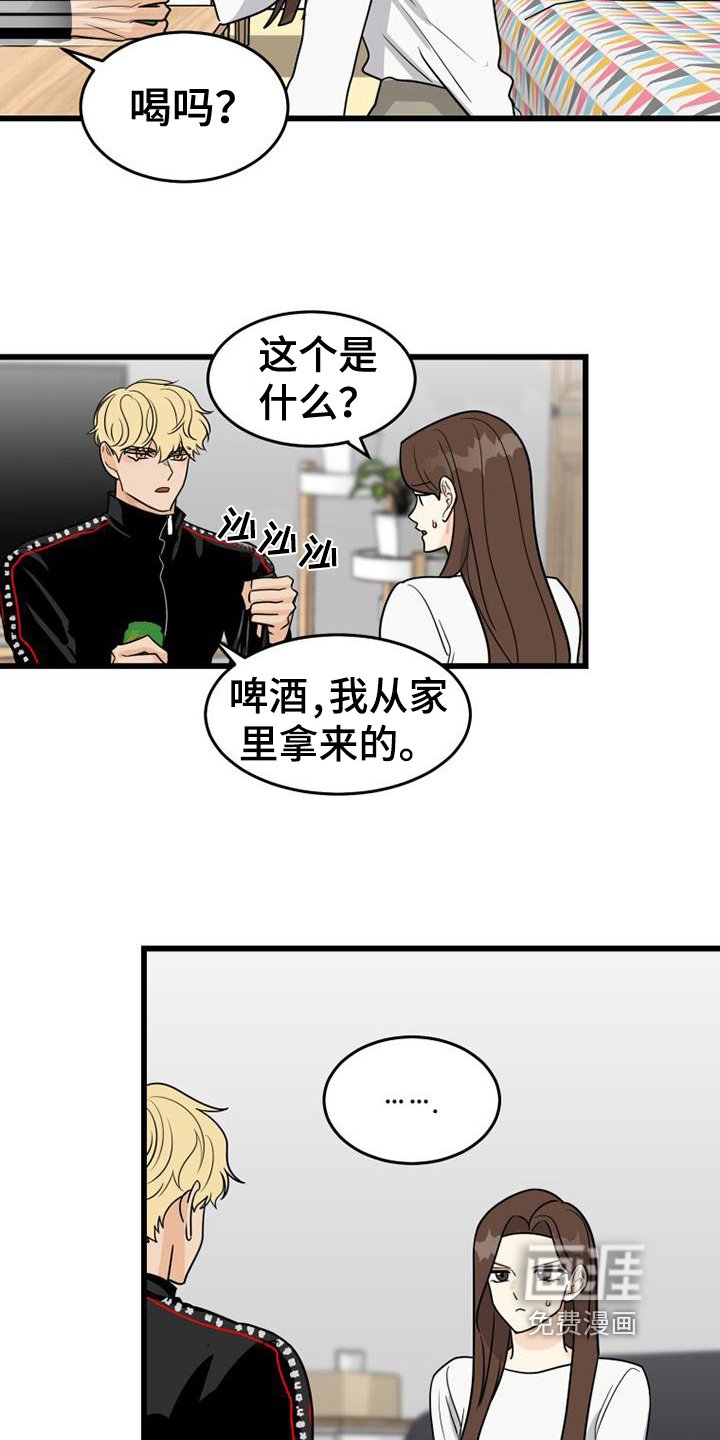 第16章：找上门