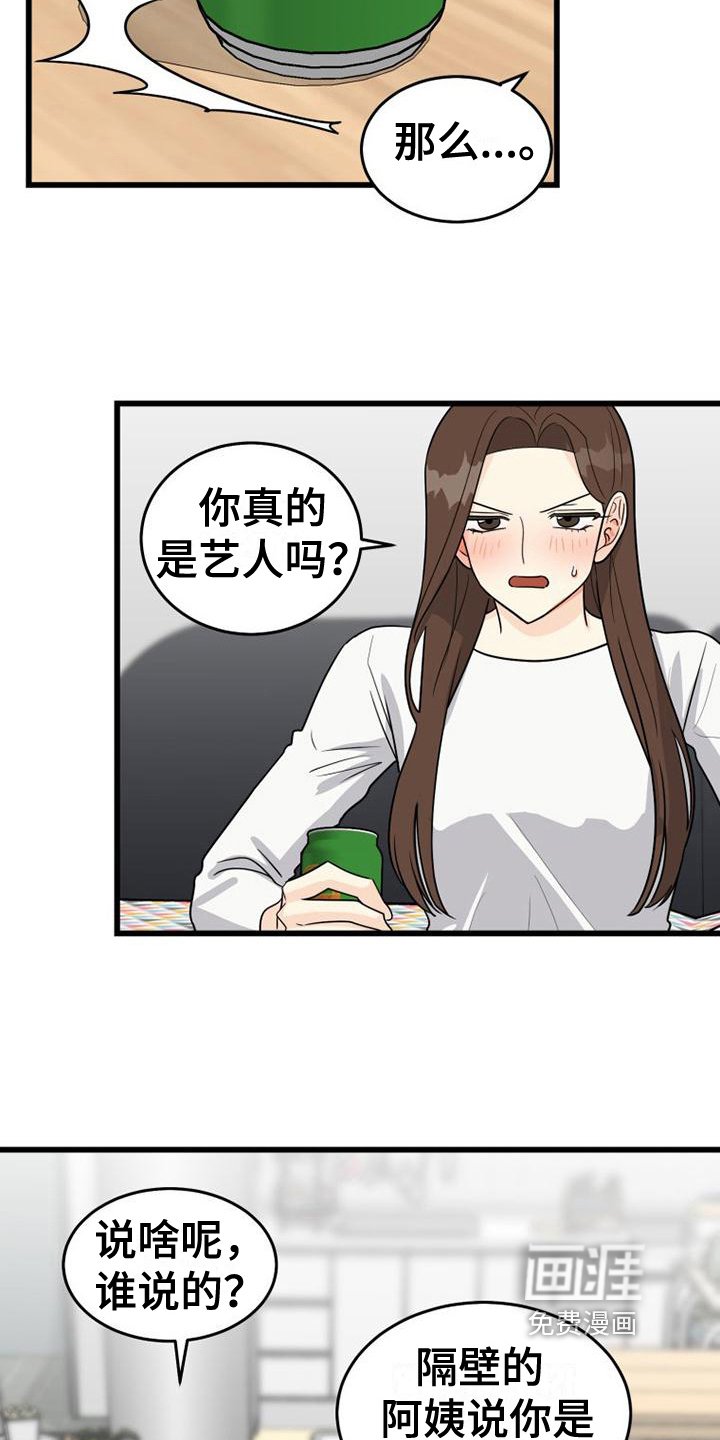 第16章：找上门