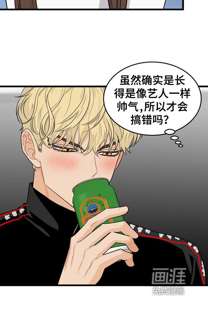 第16章：找上门