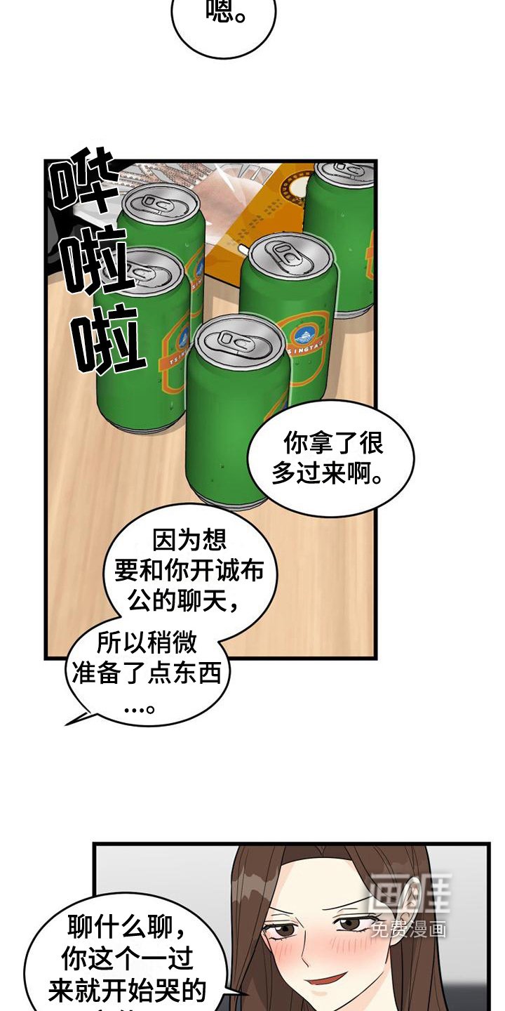 第17章：带回家