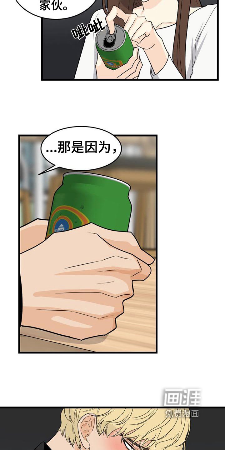 第17章：带回家