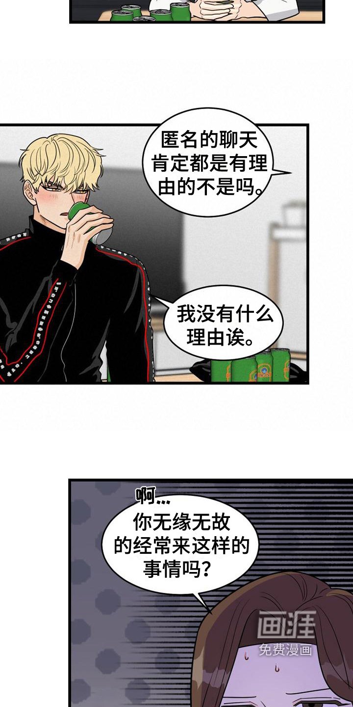 第17章：带回家
