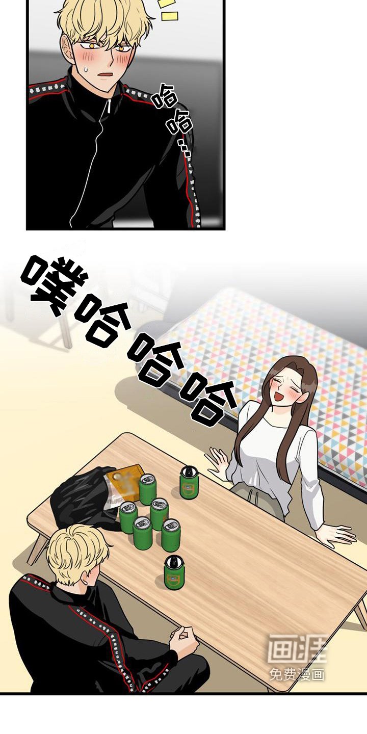第17章：带回家