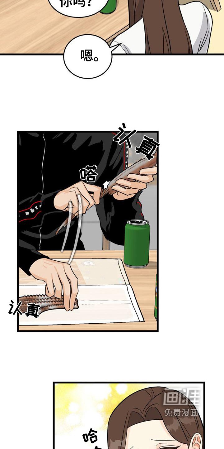 第17章：带回家