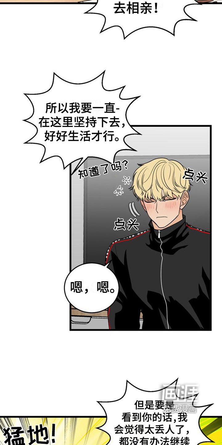 第17章：带回家