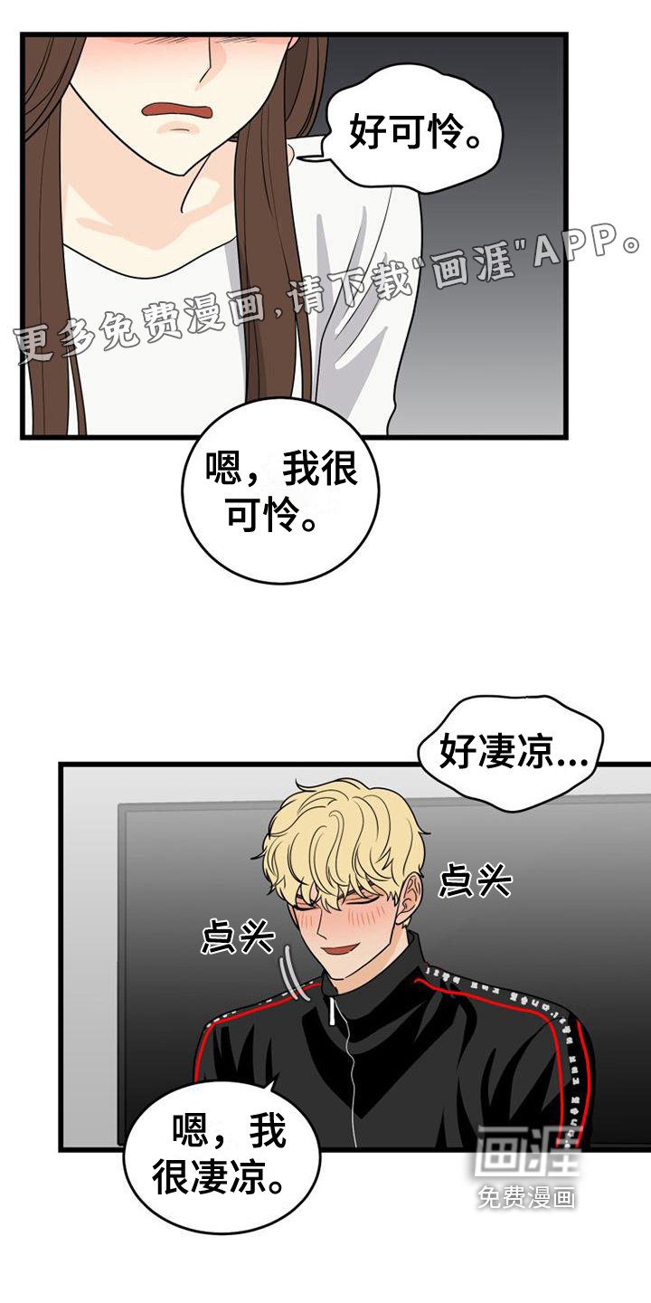 第18章：喝酒