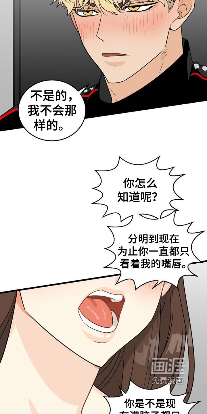 第18章：喝酒