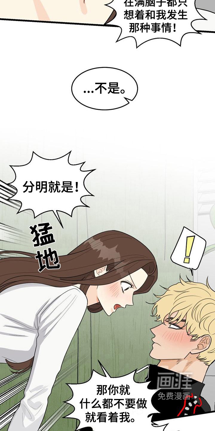 第18章：喝酒