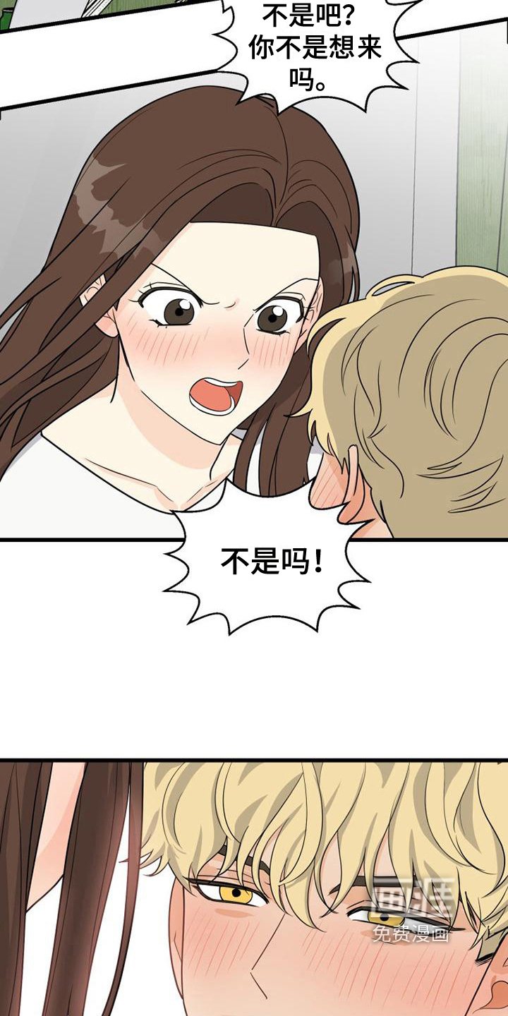 第18章：喝酒