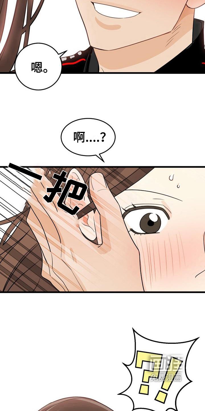 第18章：喝酒