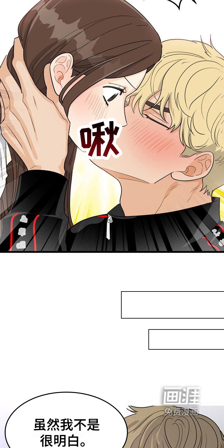 第18章：喝酒