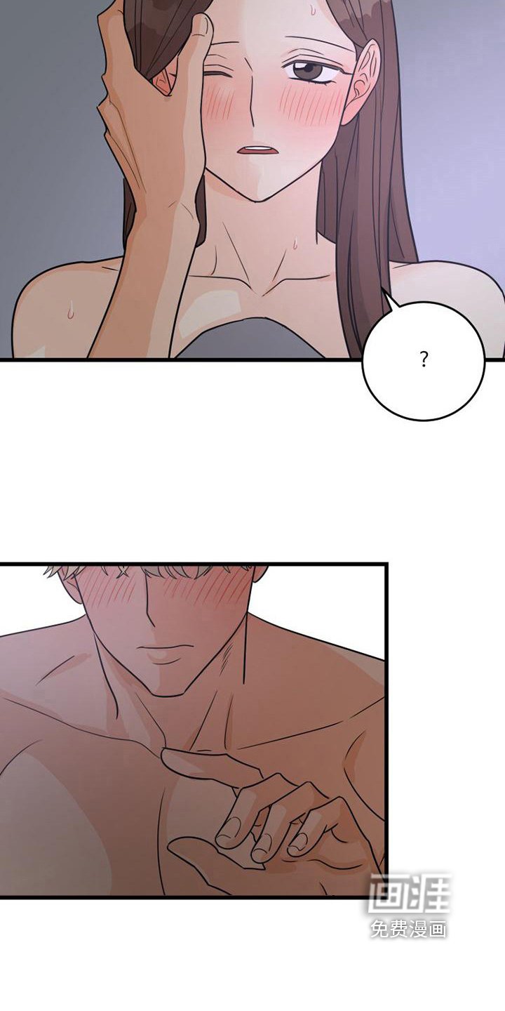 第18章：喝酒