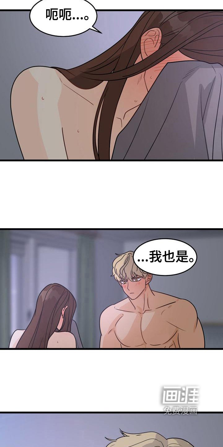 第18章：喝酒