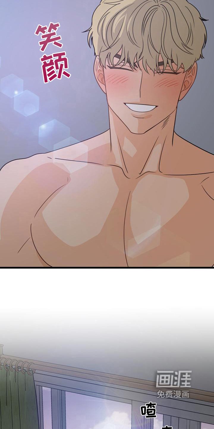 第18章：喝酒