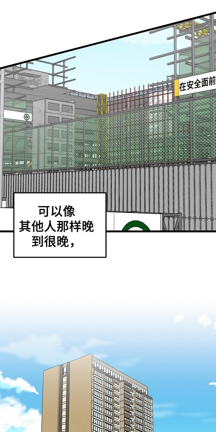第1章：自由