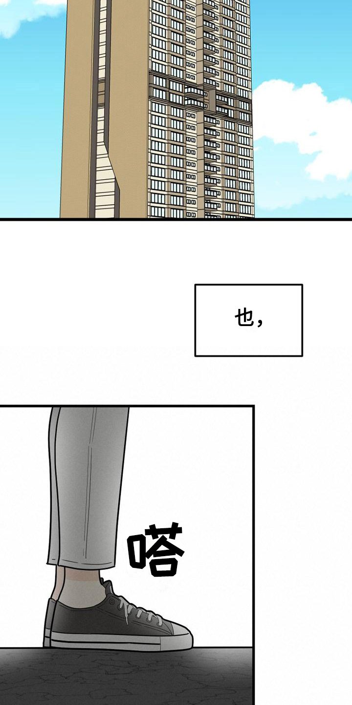 第1章：自由