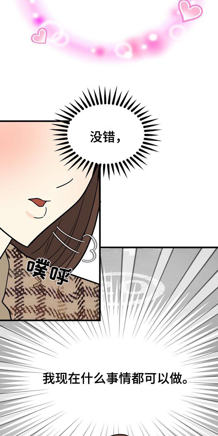 第1章：自由