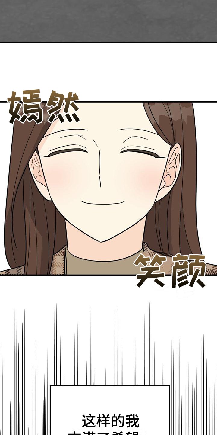 第1章：自由