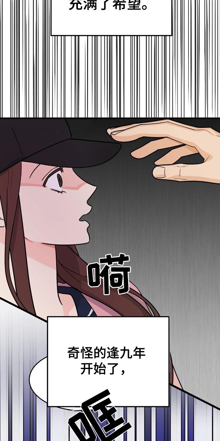 第1章：自由