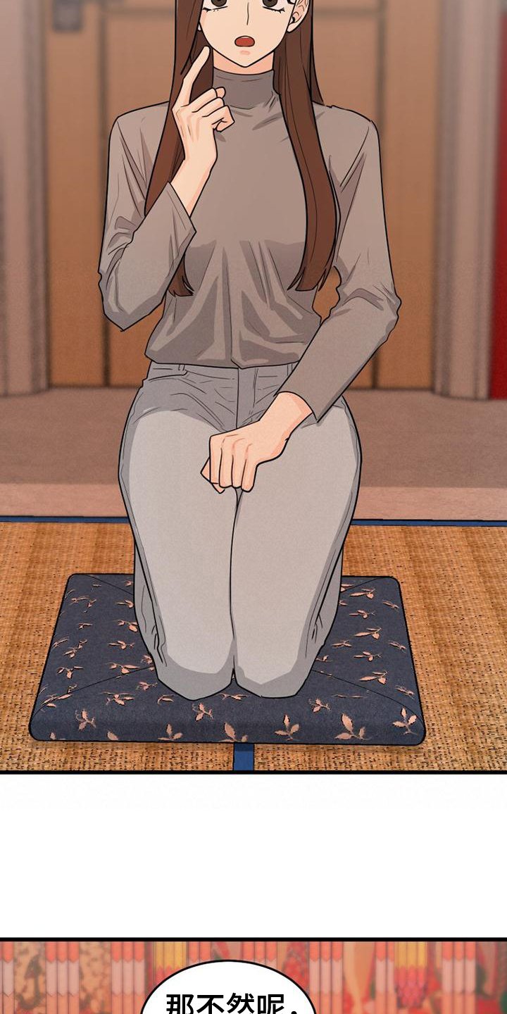 第1章：自由