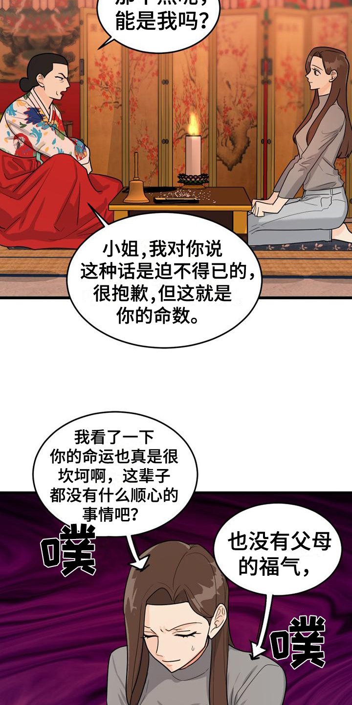 第1章：自由