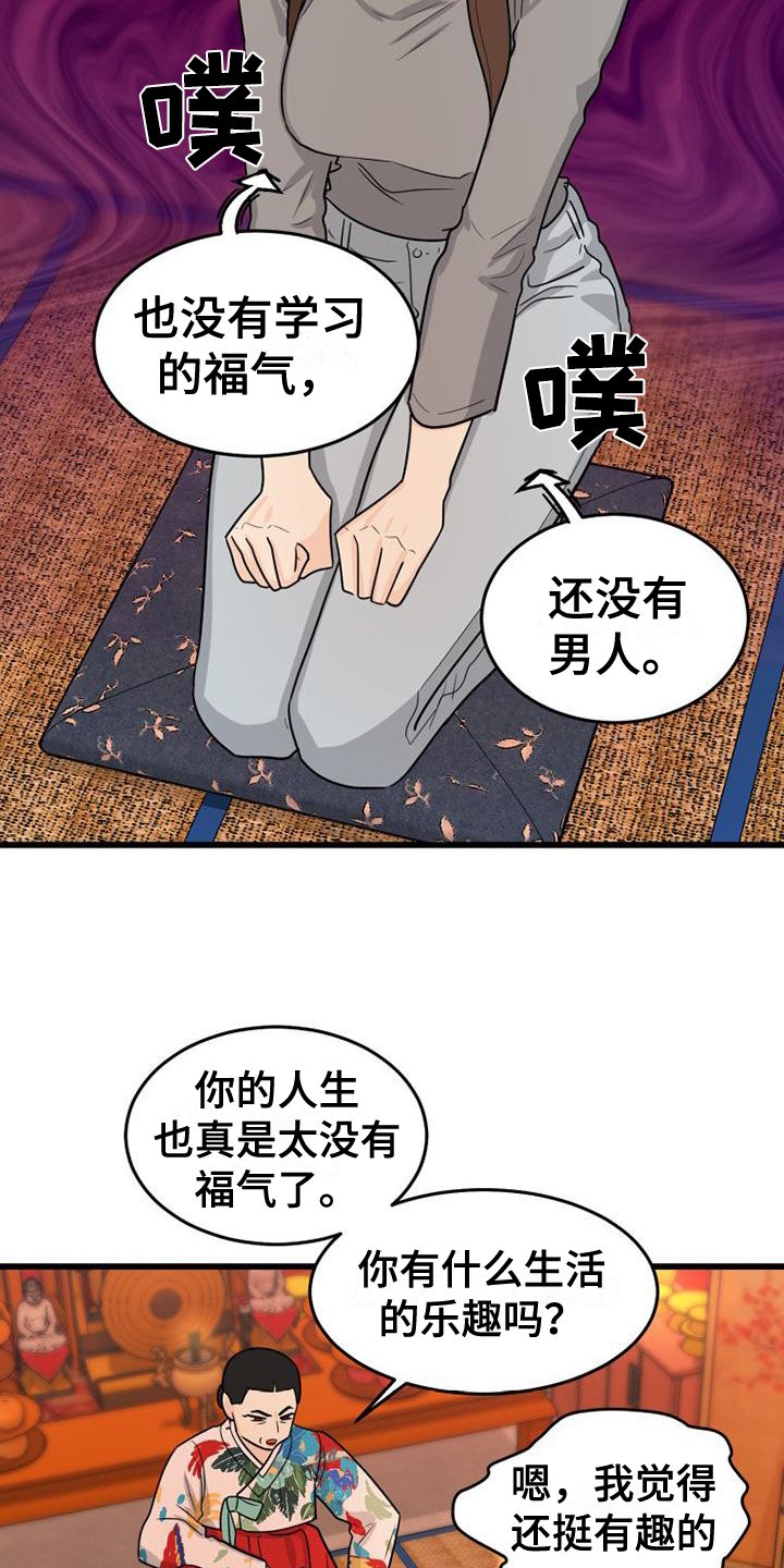 第1章：自由