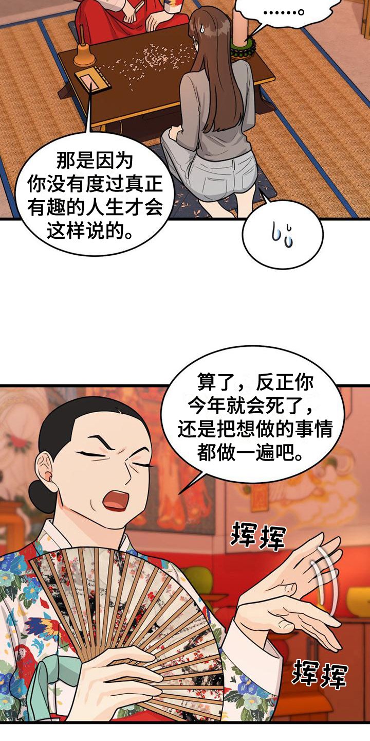 第1章：自由