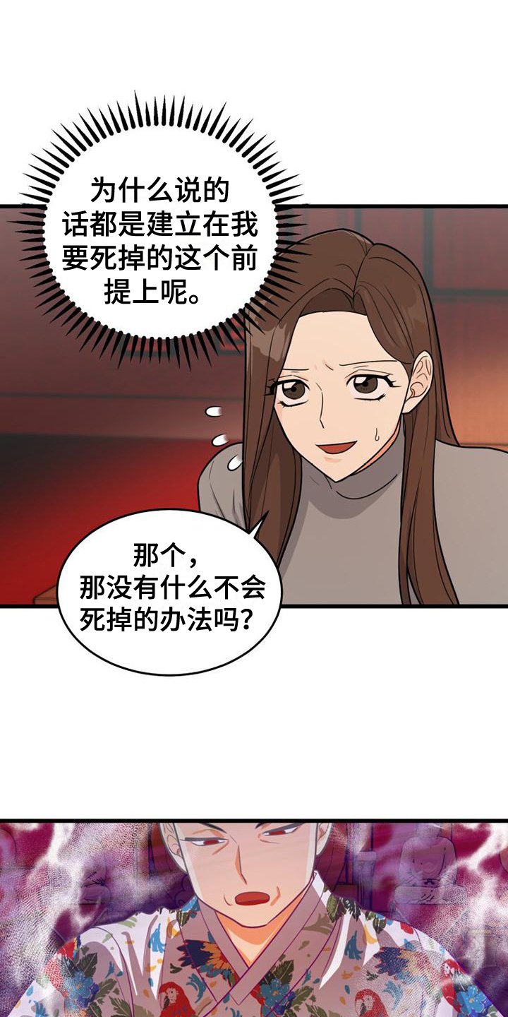 第1章：自由