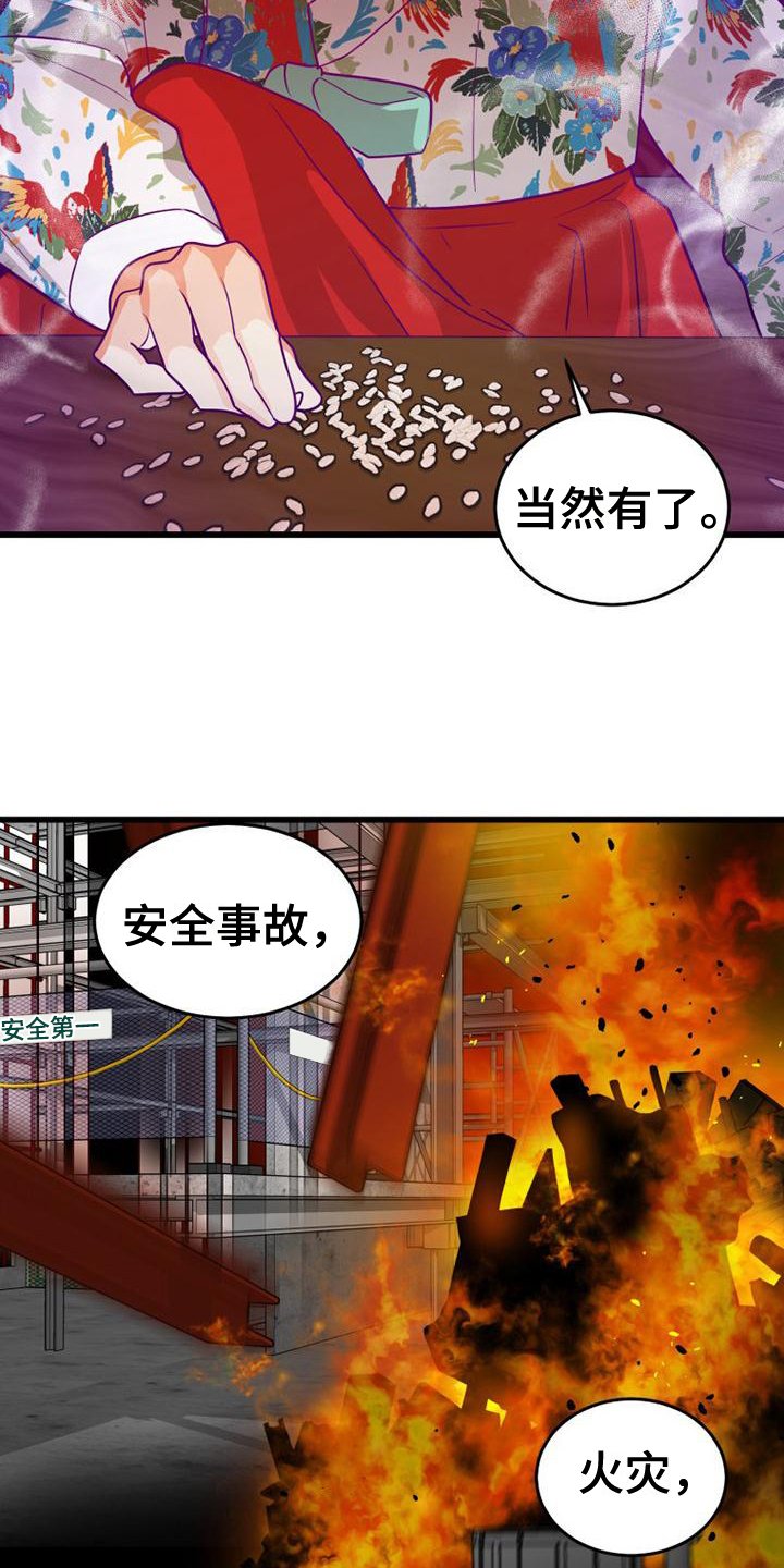 第1章：自由